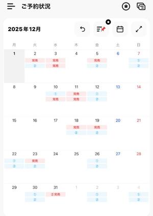 倉多　みなみの写メ日記｜エル・カーヒル 秘密の刻 吉原高級店ソープ
