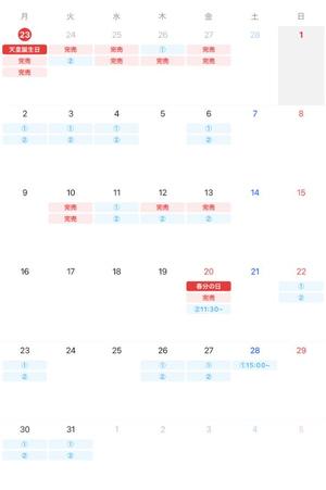 倉多　みなみの写メ日記｜エル・カーヒル 秘密の刻 吉原高級店ソープ
