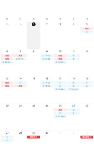 倉多　みなみの写メ日記｜エル・カーヒル 秘密の刻 川崎高級店ソープ