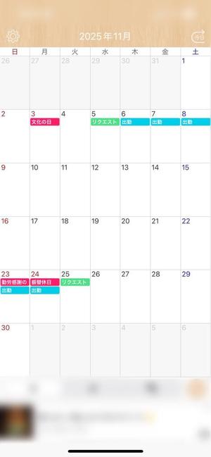 天使 つむぎの写メ日記|エル・カーヒル 秘密の刻 川崎高級店ソープ