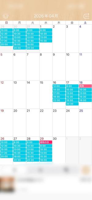 天使　つむぎの写メ日記｜エル・カーヒル 秘密の刻 吉原高級店ソープ