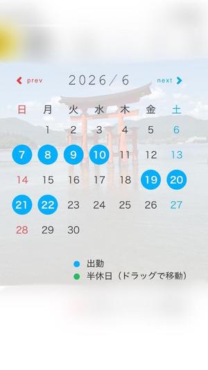 天使　つむぎの写メ日記｜エル・カーヒル 秘密の刻 吉原高級店ソープ