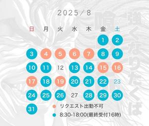 結城　ましろの写メ日記｜エル・カーヒル 秘密の刻 吉原高級店ソープ