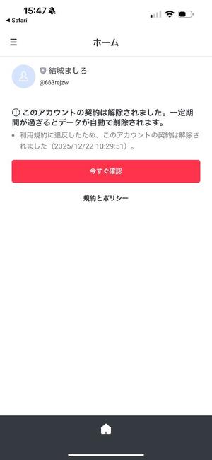 結城　ましろの写メ日記｜エル・カーヒル 秘密の刻 吉原高級店ソープ