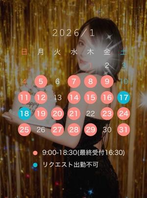 結城　ましろの写メ日記｜エル・カーヒル 秘密の刻 川崎高級店ソープ