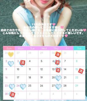 冴島　れいかの写メ日記｜エル・カーヒル 秘密の刻 吉原高級店ソープ