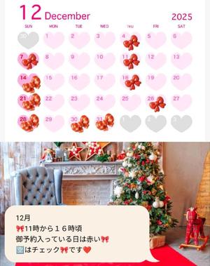 冴島　れいかの写メ日記｜エル・カーヒル 秘密の刻 吉原高級店ソープ