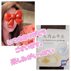 冴島　れいかの写メ日記｜エル・カーヒル 秘密の刻 吉原高級店ソープ