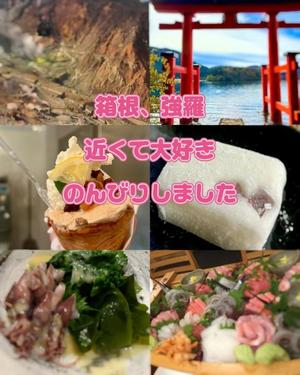 冴島　れいかの写メ日記｜エル・カーヒル 秘密の刻 川崎高級店ソープ