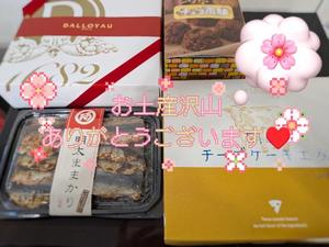 冴島　れいかの写メ日記｜エル・カーヒル 秘密の刻 川崎高級店ソープ