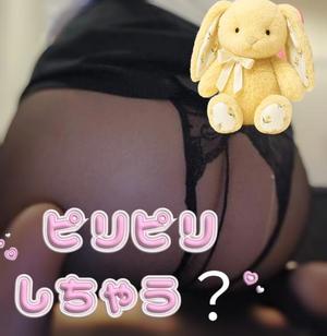 冴島　れいかの写メ日記｜エル・カーヒル 秘密の刻 川崎高級店ソープ