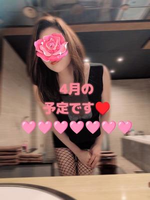 冴島　れいかの写メ日記｜エル・カーヒル 秘密の刻 川崎高級店ソープ