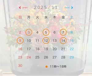 北川 ゆりの写メ日記|エル・カーヒル 秘密の刻 川崎高級店ソープ