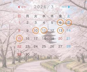 北川　ゆりの写メ日記｜エル・カーヒル 秘密の刻 吉原高級店ソープ