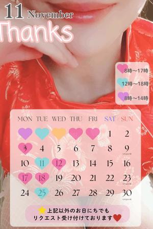 篠田 まやの写メ日記｜エル・カーヒル 秘密の刻 吉原高級店ソープ