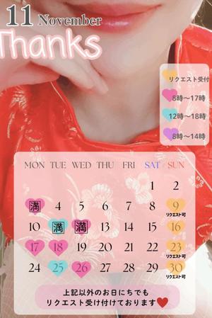 篠田　まやの写メ日記｜エル・カーヒル 秘密の刻 川崎高級店ソープ