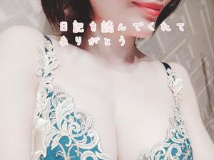 篠田 まやの写メ日記|エル・カーヒル 秘密の刻 吉原高級店ソープ