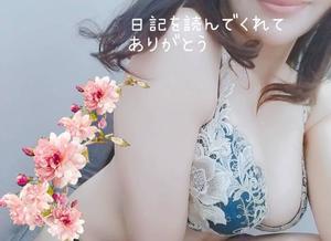 篠田 まやの写メ日記|エル・カーヒル 秘密の刻 吉原高級店ソープ