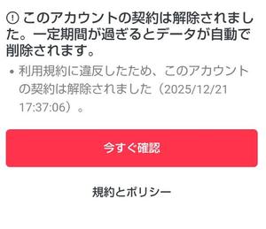 瀬戸　ももえの写メ日記｜エル・カーヒル 秘密の刻 吉原高級店ソープ