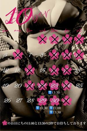 染井　よしのの写メ日記｜エル・カーヒル 秘密の刻 吉原高級店ソープ