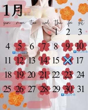 染井　よしのの写メ日記｜エル・カーヒル 秘密の刻 吉原高級店ソープ