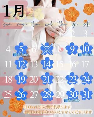 染井　よしのの写メ日記｜エル・カーヒル 秘密の刻 川崎高級店ソープ