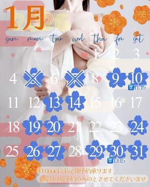 染井　よしのの写メ日記｜エル・カーヒル 秘密の刻 川崎高級店ソープ