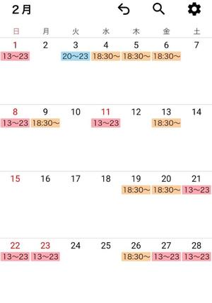 夏樹　れんの写メ日記｜エル・カーヒル 秘密の刻 川崎高級店ソープ