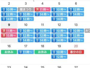 藤森 なおの写メ日記|エル・カーヒル 秘密の刻 吉原高級店ソープ