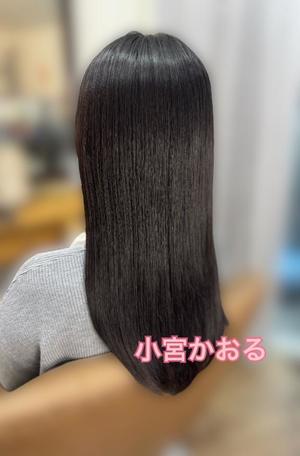 小宮　かおるの写メ日記｜エル・カーヒル 秘密の刻 吉原高級店ソープ