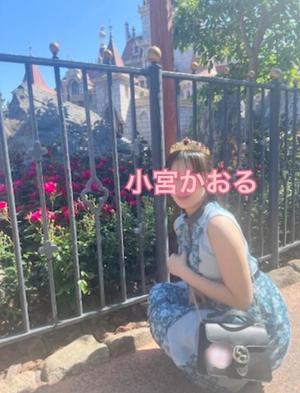 小宮　かおるの写メ日記｜エル・カーヒル 秘密の刻 川崎高級店ソープ