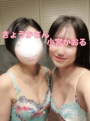 小宮　かおるの写メ日記｜エル・カーヒル 秘密の刻 吉原高級店ソープ