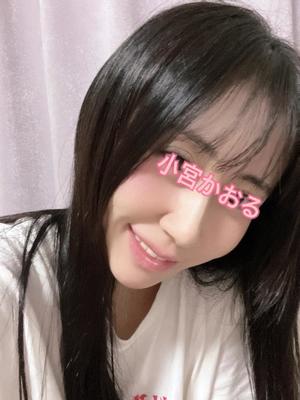 小宮　かおるの写メ日記｜エル・カーヒル 秘密の刻 川崎高級店ソープ