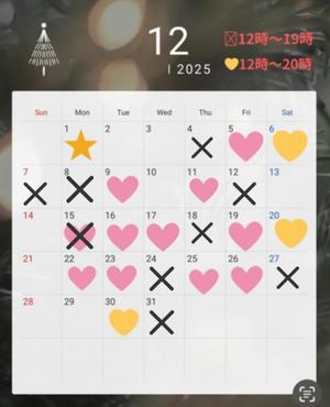 小鳥遊　真緒の写メ日記｜エル・カーヒル 秘密の刻 吉原高級店ソープ