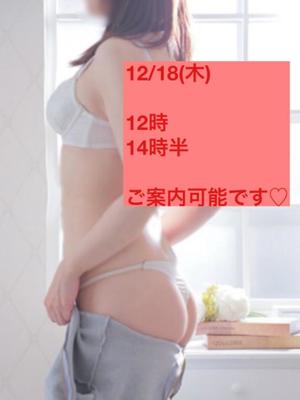 小鳥遊　真緒の写メ日記｜エル・カーヒル 秘密の刻 吉原高級店ソープ