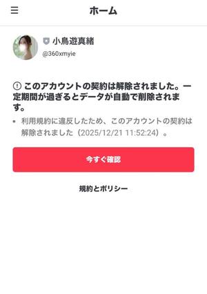 小鳥遊　真緒の写メ日記｜エル・カーヒル 秘密の刻 吉原高級店ソープ