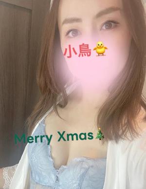 小鳥遊　真緒の写メ日記｜エル・カーヒル 秘密の刻 吉原高級店ソープ