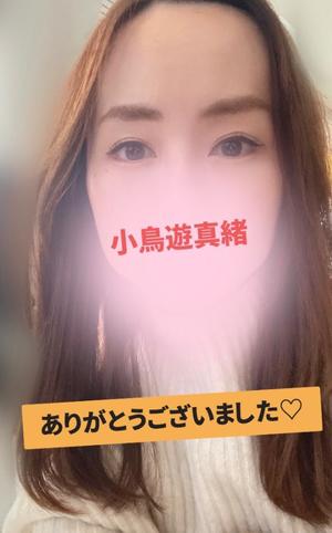 小鳥遊　真緒の写メ日記｜エル・カーヒル 秘密の刻 川崎高級店ソープ