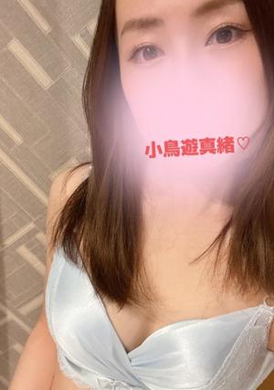 小鳥遊　真緒の写メ日記｜エル・カーヒル 秘密の刻 吉原高級店ソープ