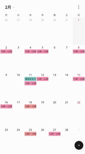 伊東　ゆいの写メ日記｜エル・カーヒル 秘密の刻 川崎高級店ソープ