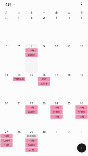 伊東　ゆいの写メ日記｜エル・カーヒル 秘密の刻 川崎高級店ソープ