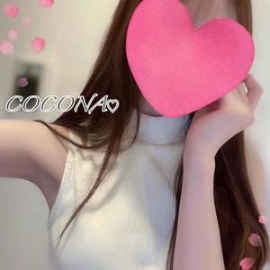 華咲　ここなの写メ日記｜エル・カーヒル 秘密の刻 川崎高級店ソープ