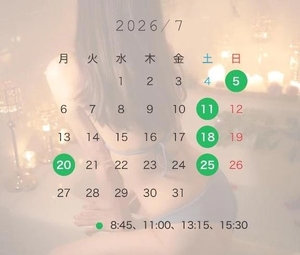 Mio Sakuraiの写メ日記｜エレガント 川崎高級店ソープ