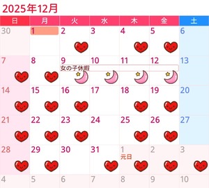 Chiaki Arimaの写メ日記｜エレガント 吉原高級店ソープ