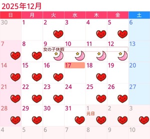 Chiaki Arimaの写メ日記｜エレガント 吉原高級店ソープ