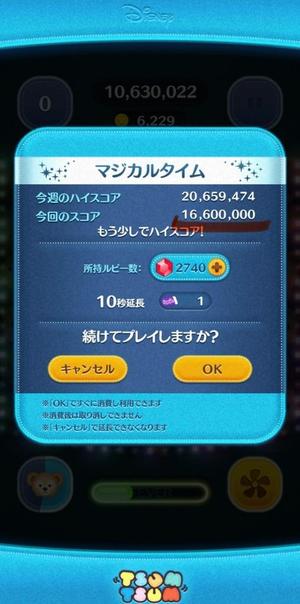 Chiaki Arimaの写メ日記｜エレガント 吉原高級店ソープ