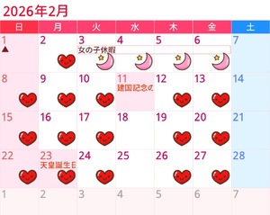 Chiaki Arimaの写メ日記｜エレガント 吉原高級店ソープ