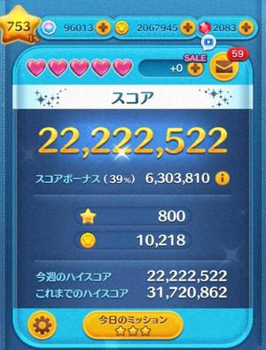 Chiaki Arimaの写メ日記｜エレガント 吉原高級店ソープ