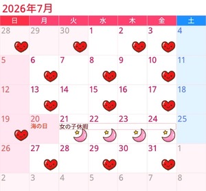 Chiaki Arimaの写メ日記｜エレガント 川崎高級店ソープ
