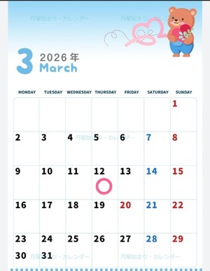 Reiko Igawaの写メ日記｜エレガント 川崎高級店ソープ